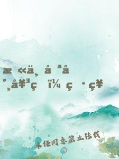 末世喪尸女王：男神，來(lái)撩！
